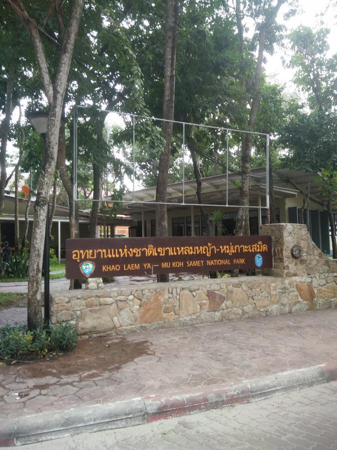 Kohkaew Village 1 @ サメット島 エクステリア 写真